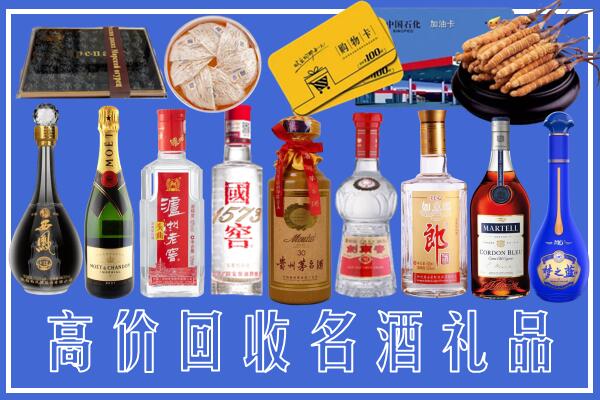 乐清市回收烟酒