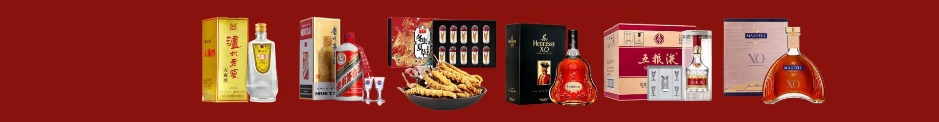 乐清市鑫彩烟酒经营部