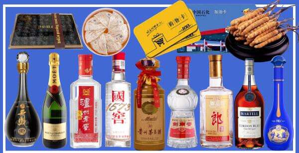 乐清市鑫彩烟酒经营部