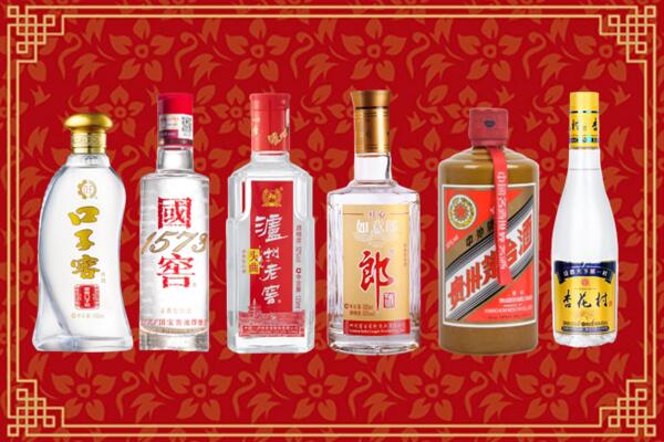 乐清市回收名酒