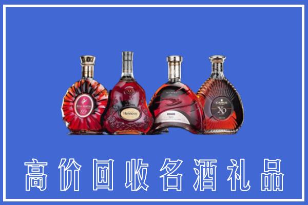 乐清市回收洋酒