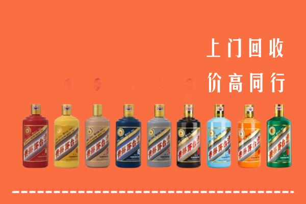 乐清市回收茅台酒