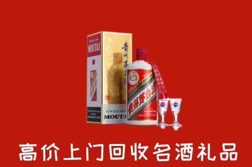 乐清市回收茅台酒