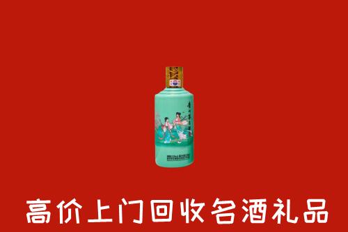 高价求购：乐清市回收24节气茅台酒
