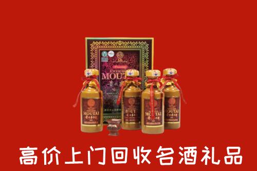 乐清市回收50年茅台酒