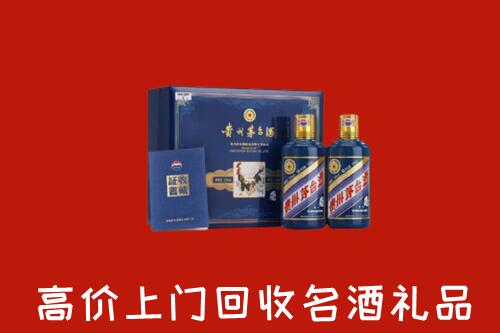 收购行情：乐清市回收生肖茅台酒