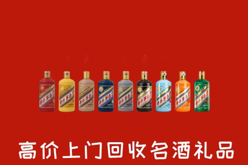 乐清市回收纪念茅台酒