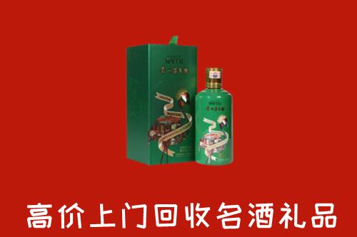 乐清市回收出口茅台酒