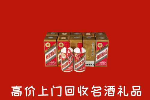 收购行情：乐清市回收年份茅台酒