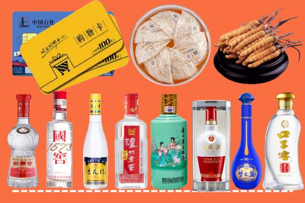 乐清市回收烟酒