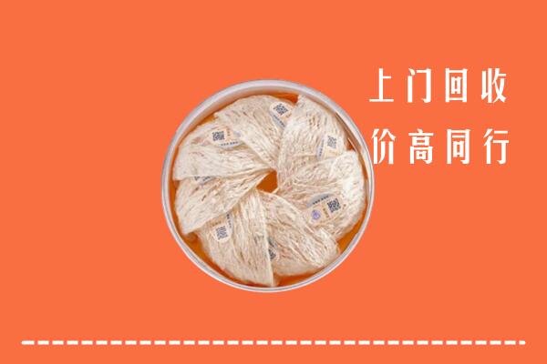 高价求购：乐清市回收燕窝